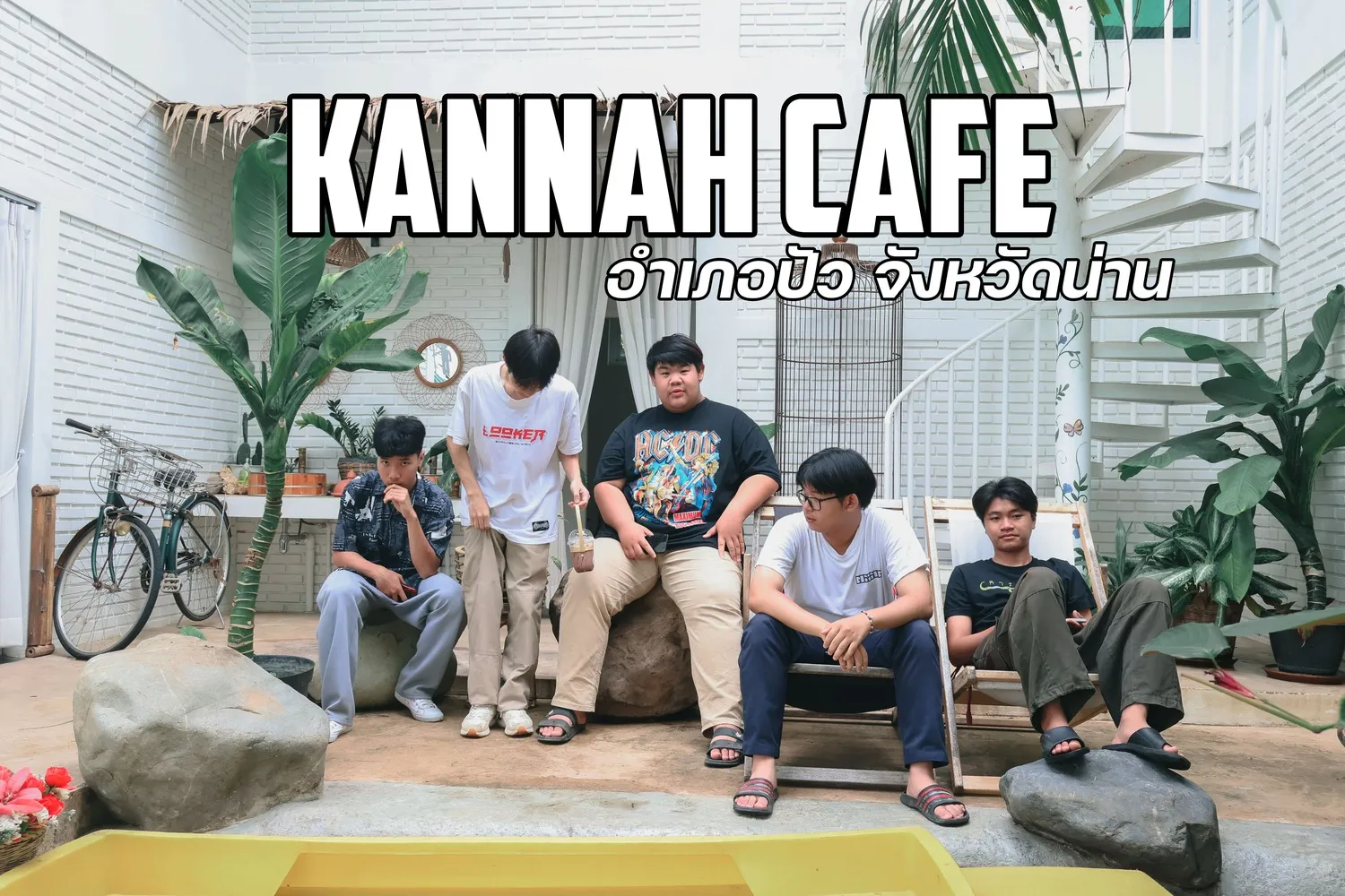 คันนา คาเฟ่