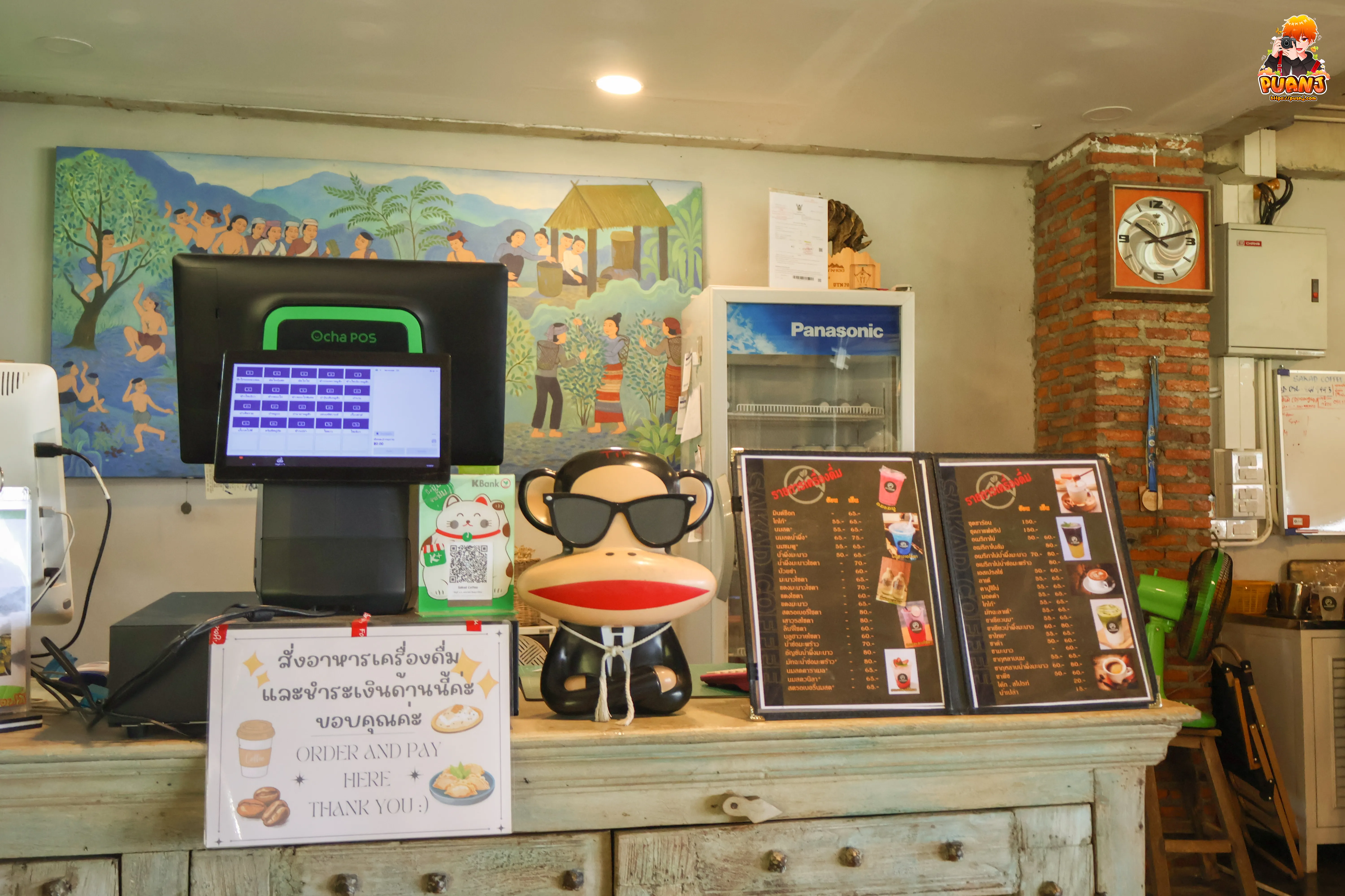 สกาดคอฟฟี่ Sakad Coffee